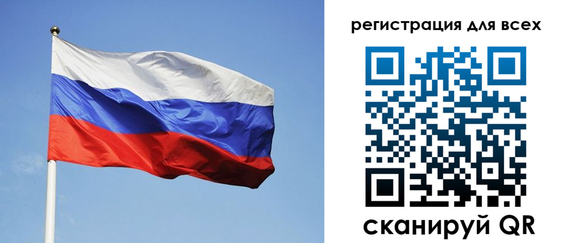 прописка для работы в Зеленодольске