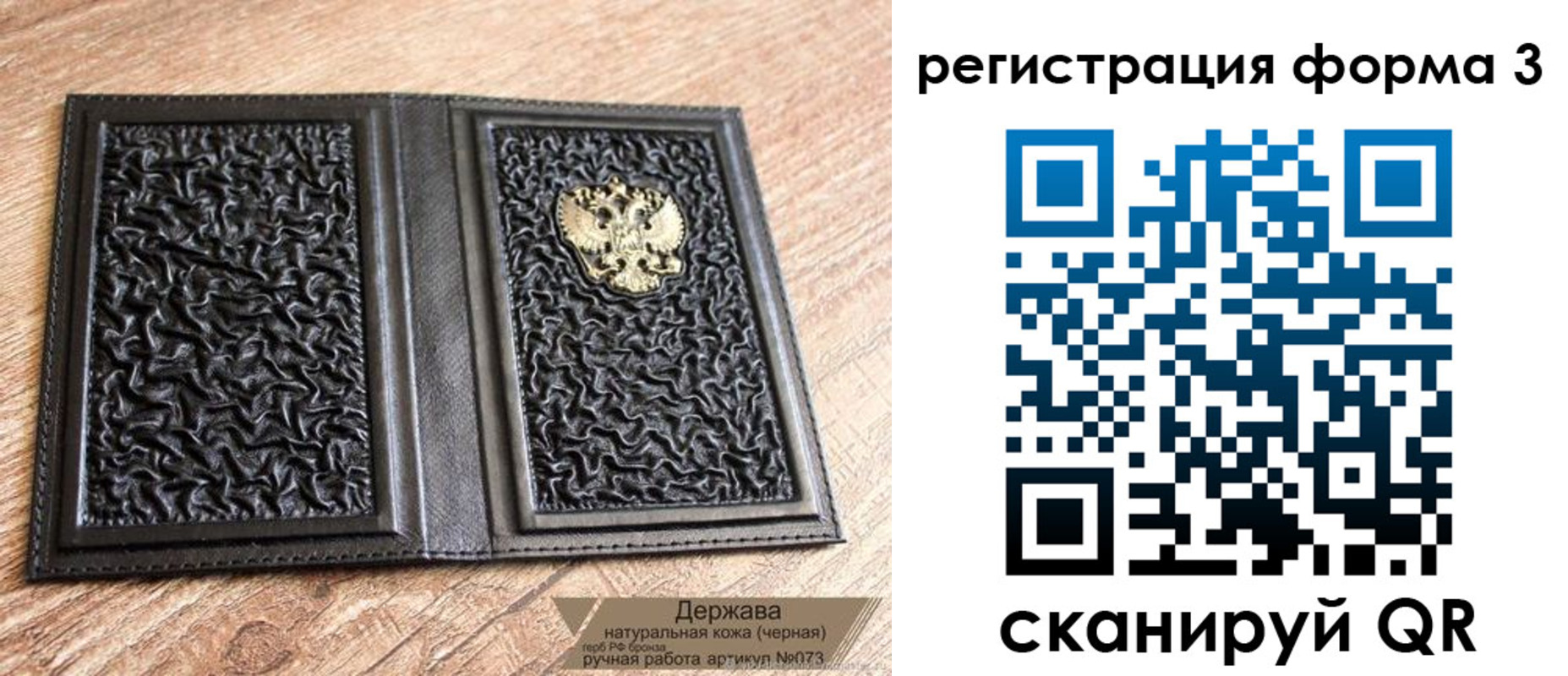 временная регистрация для школы в Зеленодольске