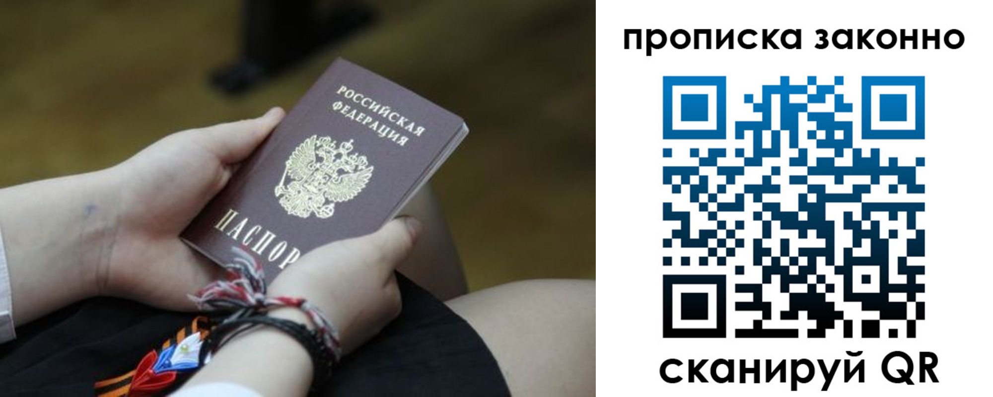 регистрация для школы в Зеленодольске