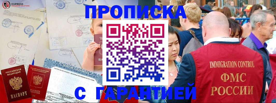 временная регистрация собственник в Зеленодольске